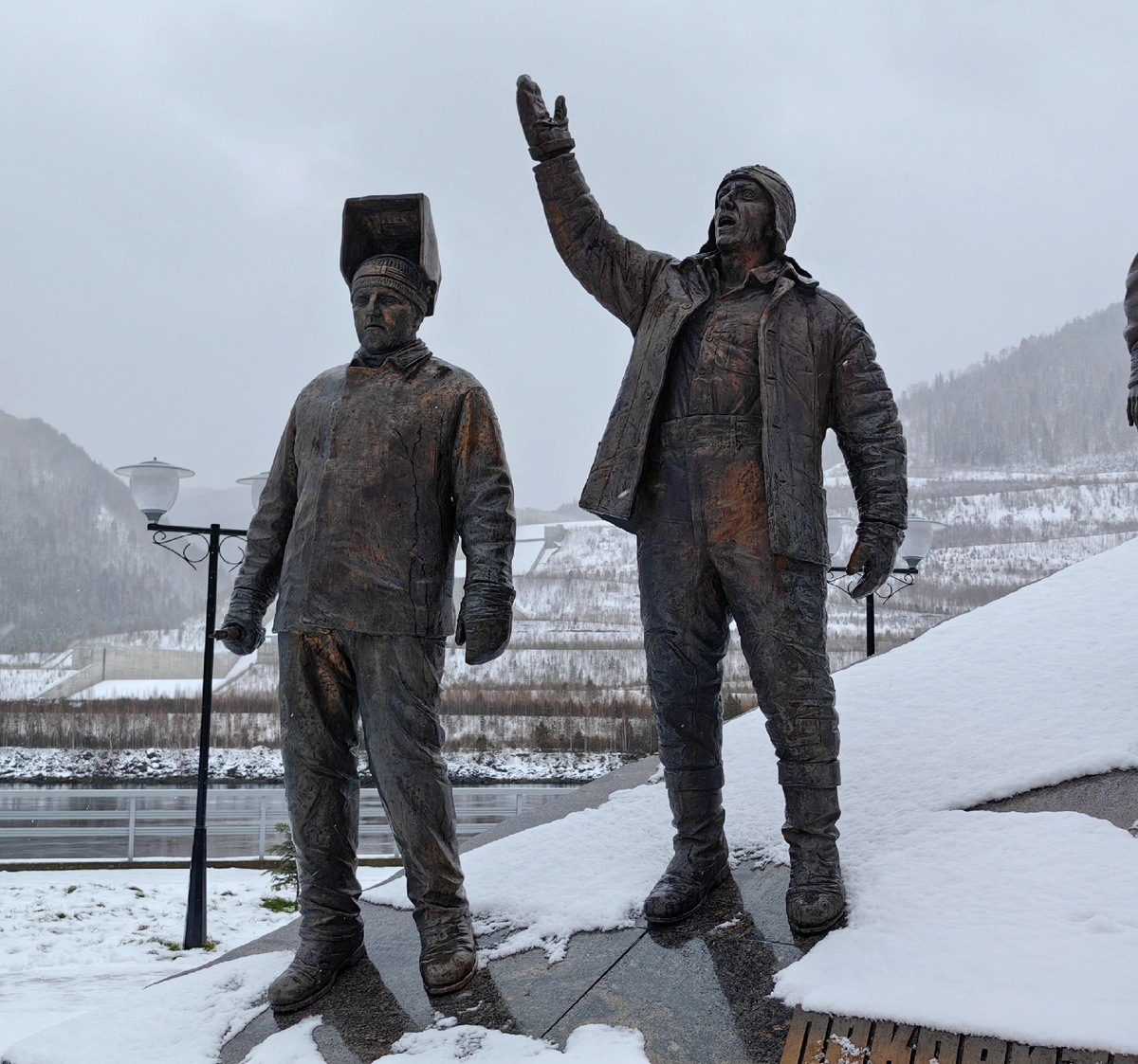 Привет, Саяно-Шушенская ГЭС - Моё, Российское производство, История города, Энергетика (производство энергии), Длиннопост