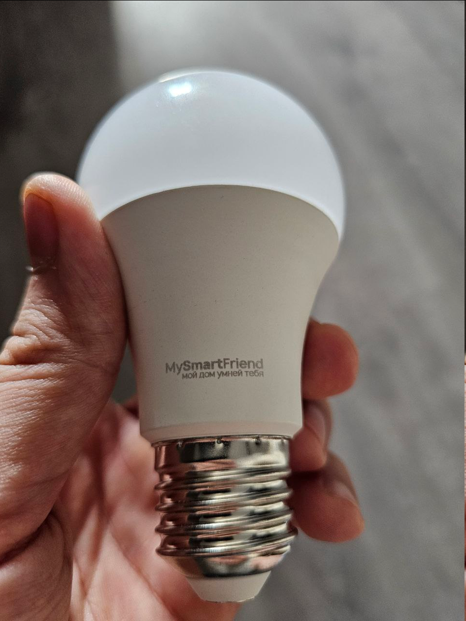 Too smart light bulb - My, Picture with text, Short post