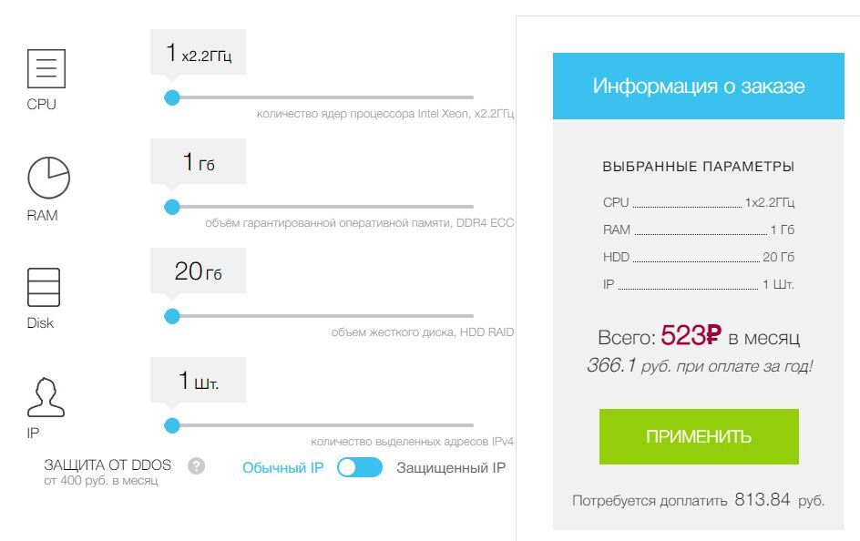 RuVDS: what VPS shouldn't be - My, Overview, IT, VPS, Cloud service, Server, Review, Testing, Longpost