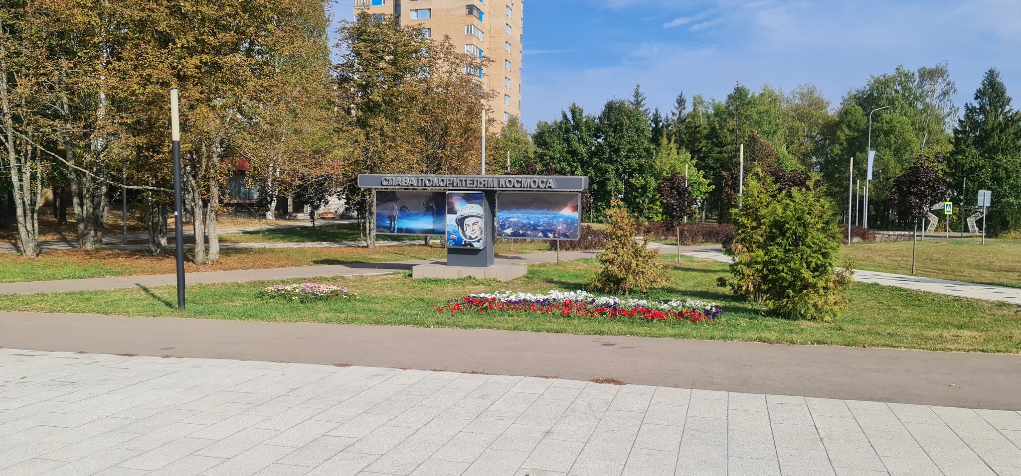 Москва космическая. Центр подготовки космонавтов / часть 1 - Моё, Космонавтика, Космос, Космический корабль, Юрий Гагарин, Звездный городок, Орбитальная станция, Космическая станция, Космопорт, Союз мс, Космическая еда, Центр подготовки космонавтов, Длиннопост