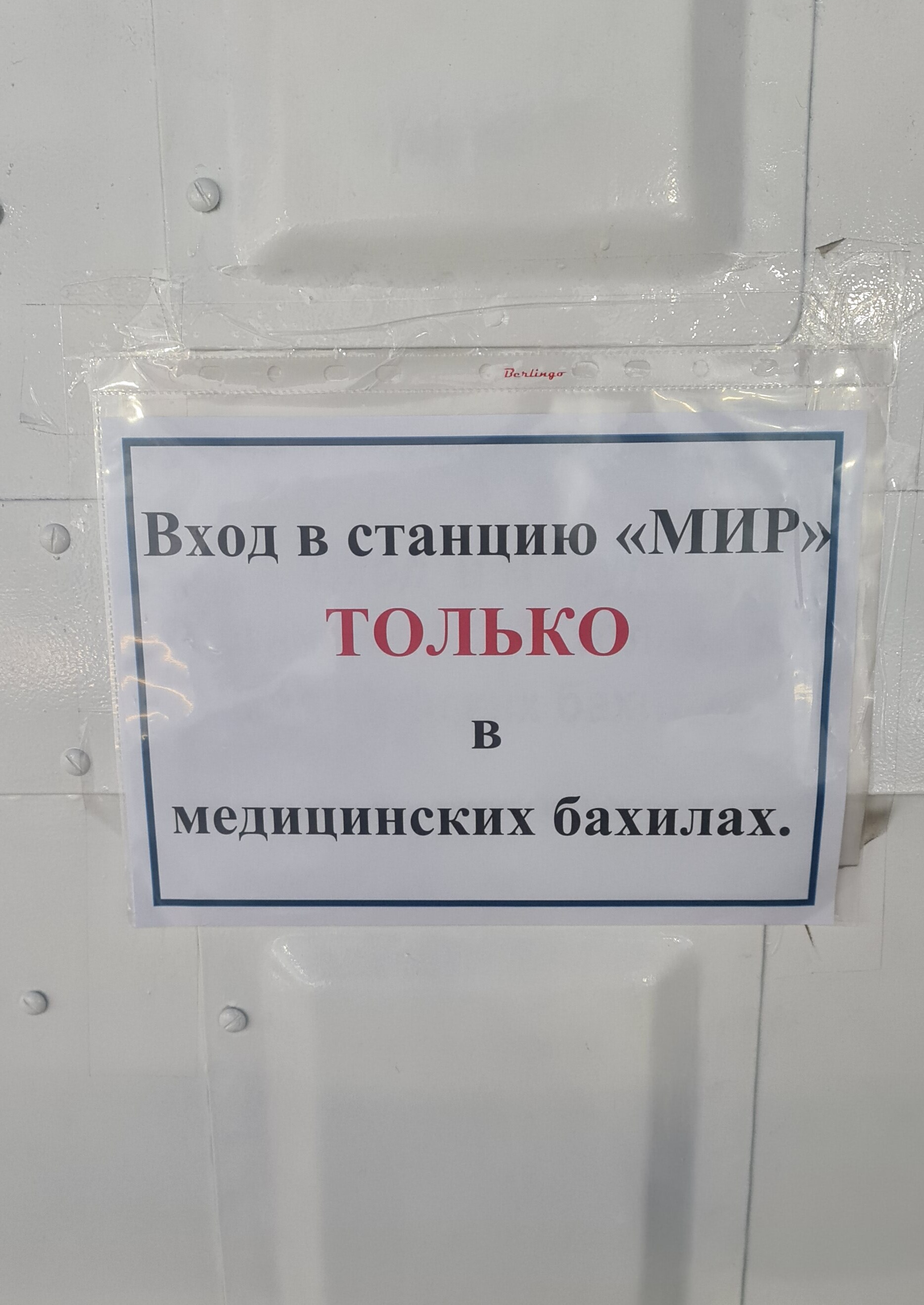 Москва космическая. Центр подготовки космонавтов / часть 1 - Моё, Космонавтика, Космос, Космический корабль, Юрий Гагарин, Звездный городок, Орбитальная станция, Космическая станция, Космопорт, Союз мс, Космическая еда, Центр подготовки космонавтов, Длиннопост