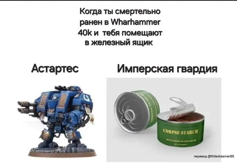 Категория Б - Warhammer 40k, Wh Humor, Видео, Мемы, Вертикальное видео, Длиннопост