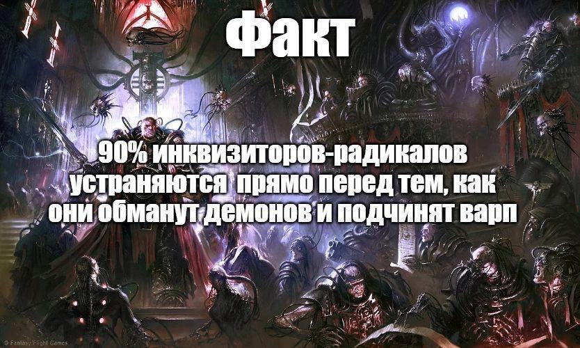 Категория Б - Warhammer 40k, Wh Humor, Видео, Мемы, Вертикальное видео, Длиннопост