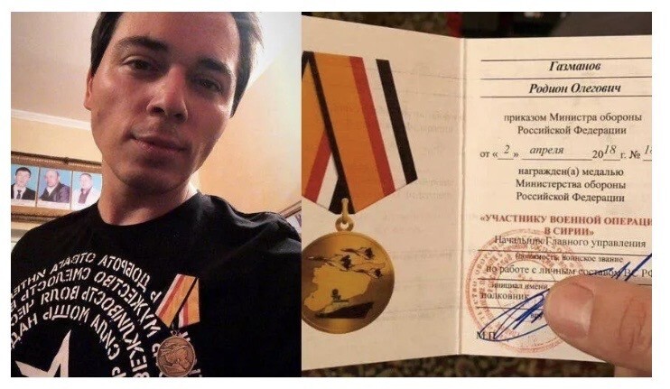 Reply to the post The Fall of Syria - Syria, Rodion Gazmanov, Palmyra, Medals, Humor, Reply to post, Medal to the Participant of the Military Operation in Syria