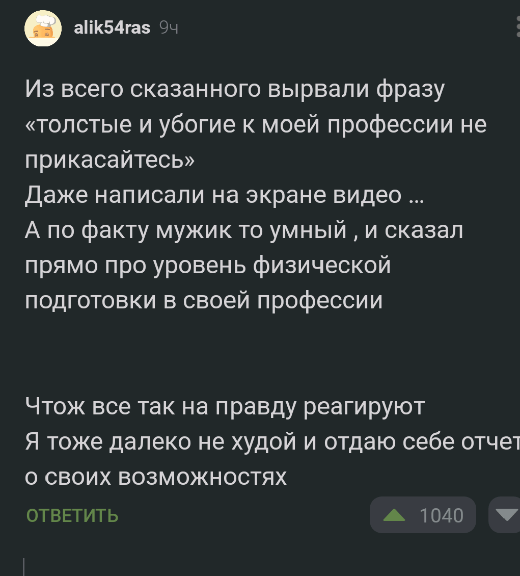 Скандалы интриги расследования. Цискаридзе не даёт самовыражаться толстым и убогим! Аларм! - Без рейтинга, Николай Цискаридзе, Тупость, Толерантность, Надоело, Бодипозитив, Запад