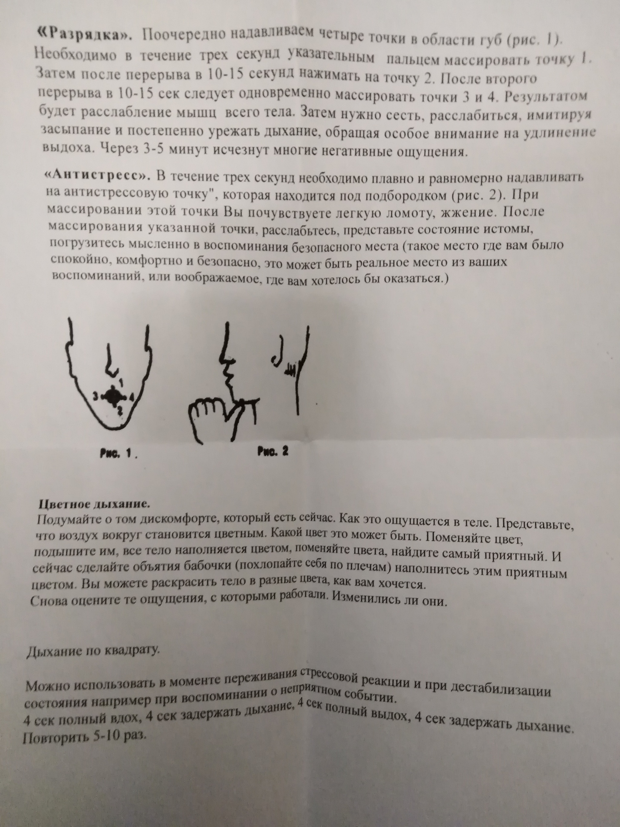 От стресса | Пикабу