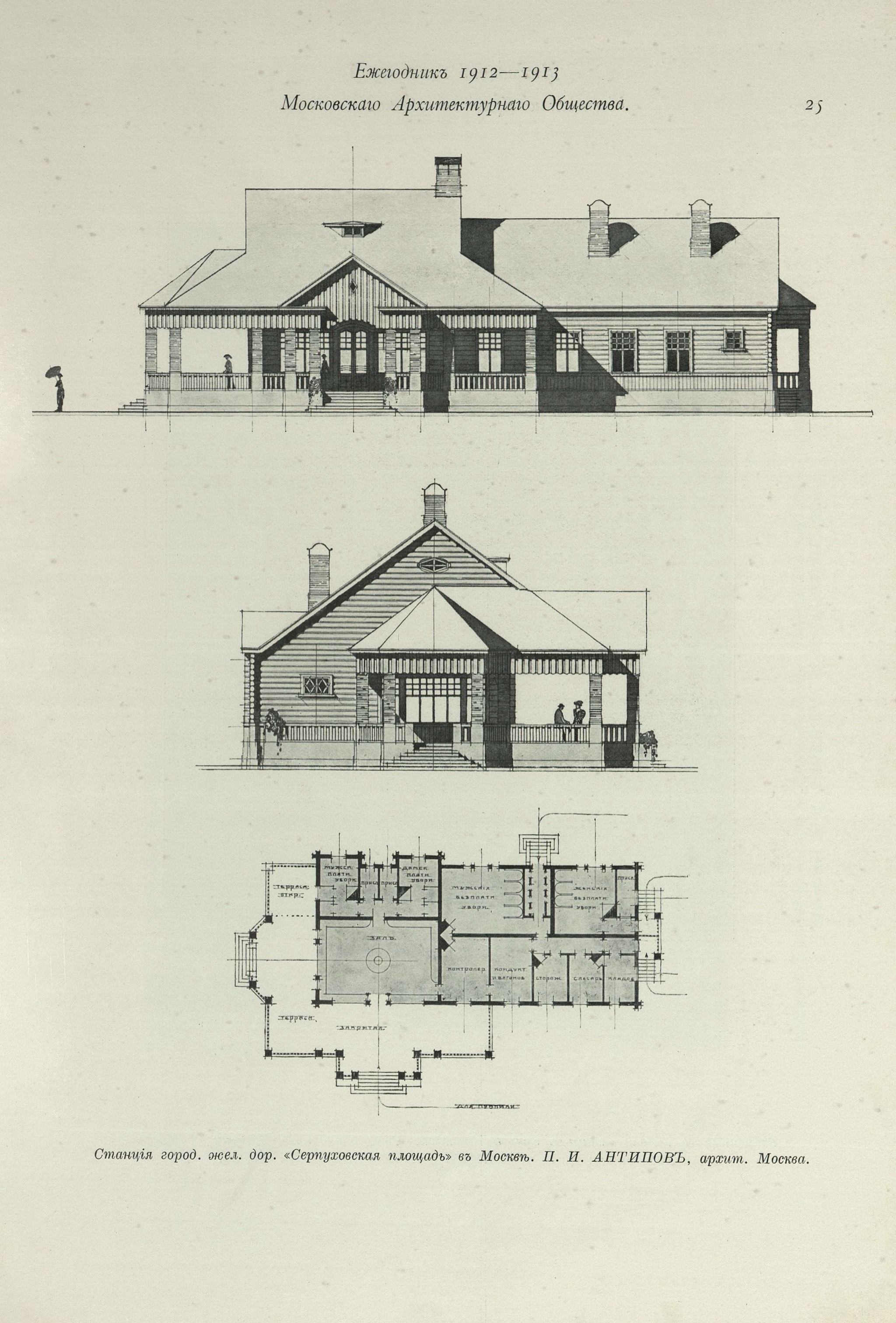 Moscow Architectural Society of 1913 - Images, Old photo, Books, Российская империя, Architecture, Building, Project, Historical photo, History, Building, Longpost, Telegram (link)