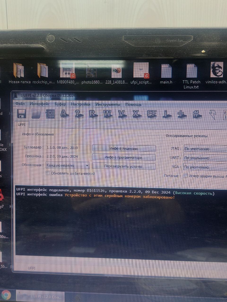 Bought and don't complain, otherwise you'll get banned! Case with UFPI programmer - My, Repair, Repair of equipment, Programmer, Ban, Telegram, Longpost