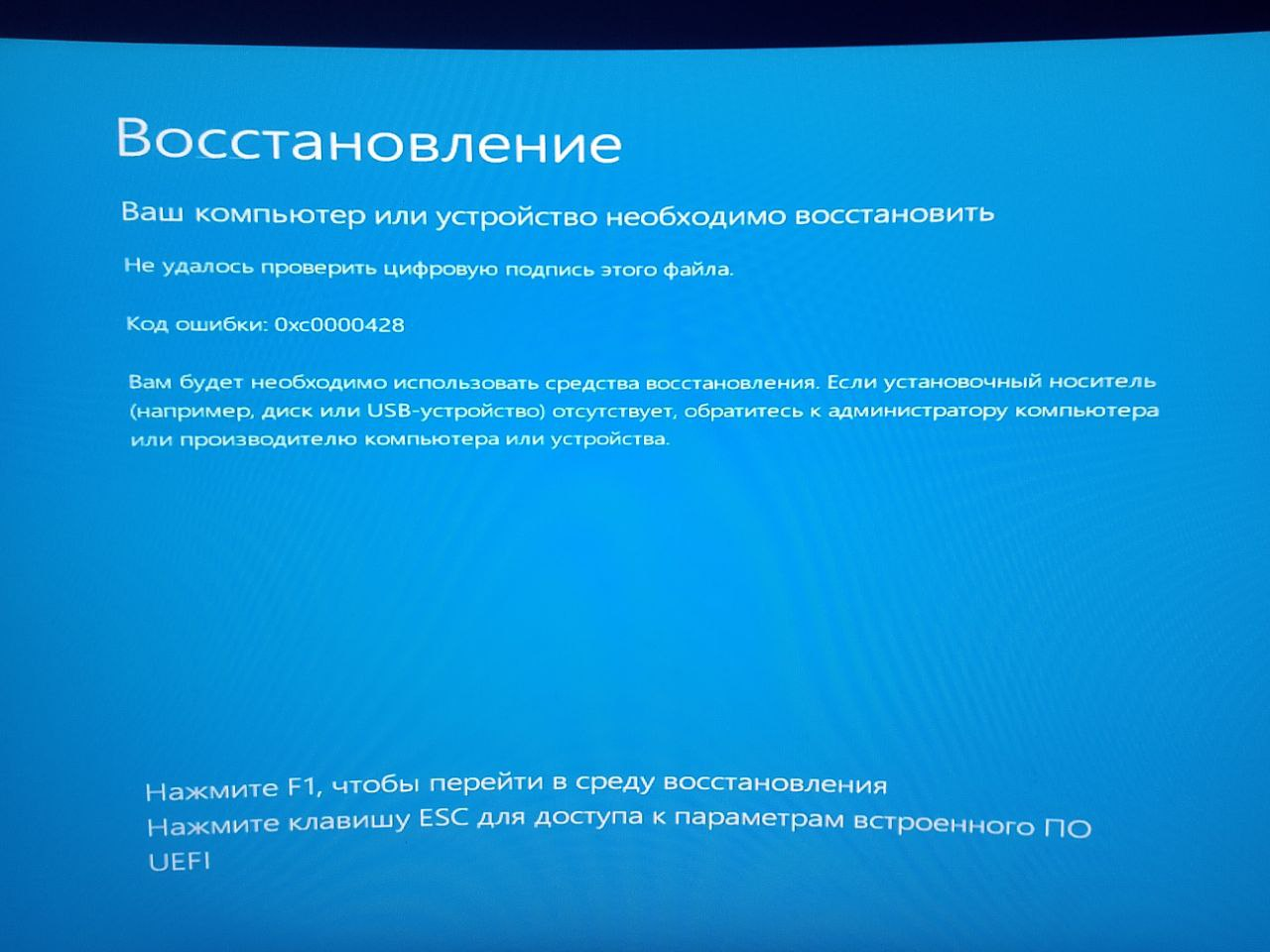 Проблемы с пк - Компьютер, Компьютерное железо, Проблемы с техникой, Windows 11, Windows 10, Игровой ПК, Сборка компьютера, Материнская плата, Компьютерная помощь, Длиннопост