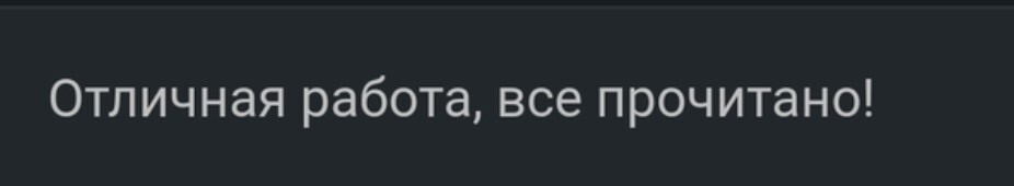 Когда тег Сирия закинул в игнор - Моё, Юмор, Сирия, Игнор-Лист, Теги, Пикабу, Скриншот, Посты на Пикабу