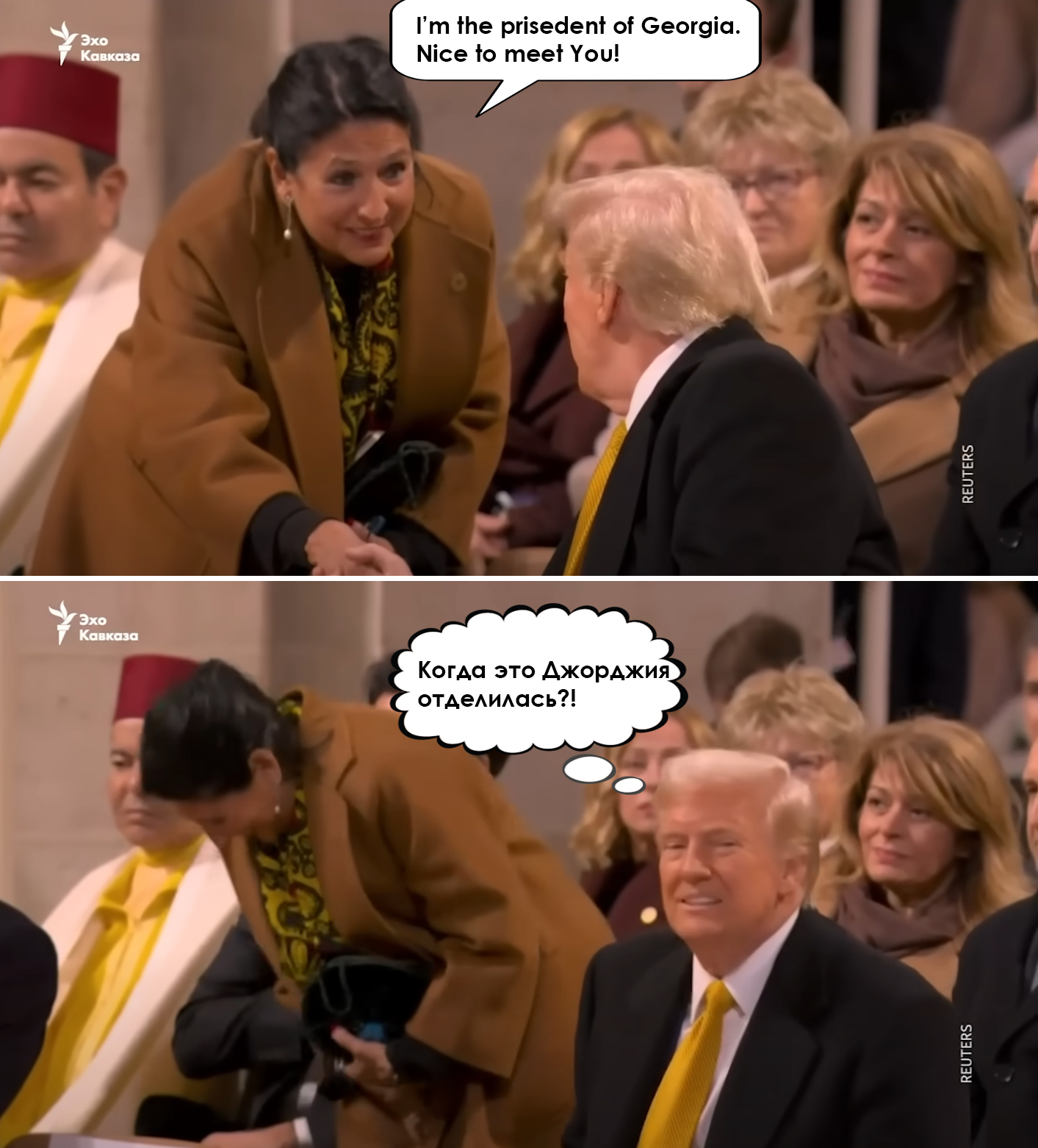 Hello, Mr. President. - Politics, Georgia, Donald Trump, Humor, Wordplay, The president, Picture with text, Salome Zurabishvili