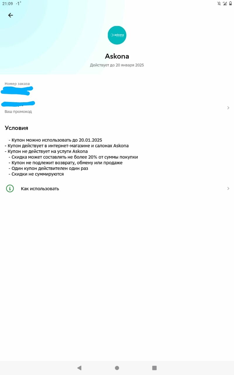 Another scam from Sber - Sberbank, Ascona, Fraud, No rating, Longpost, Negative