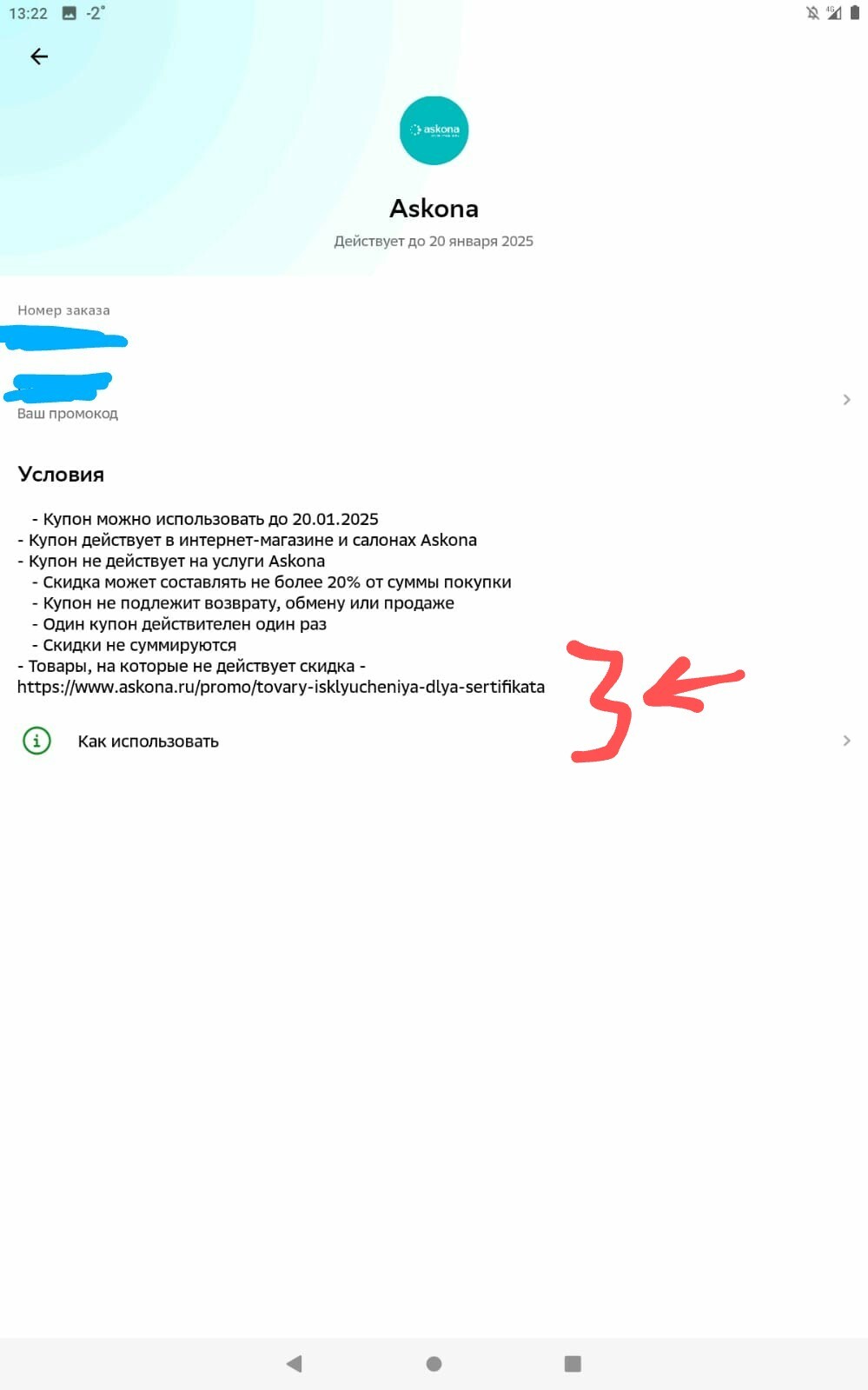 Another scam from Sber - Sberbank, Ascona, Fraud, No rating, Longpost, Negative