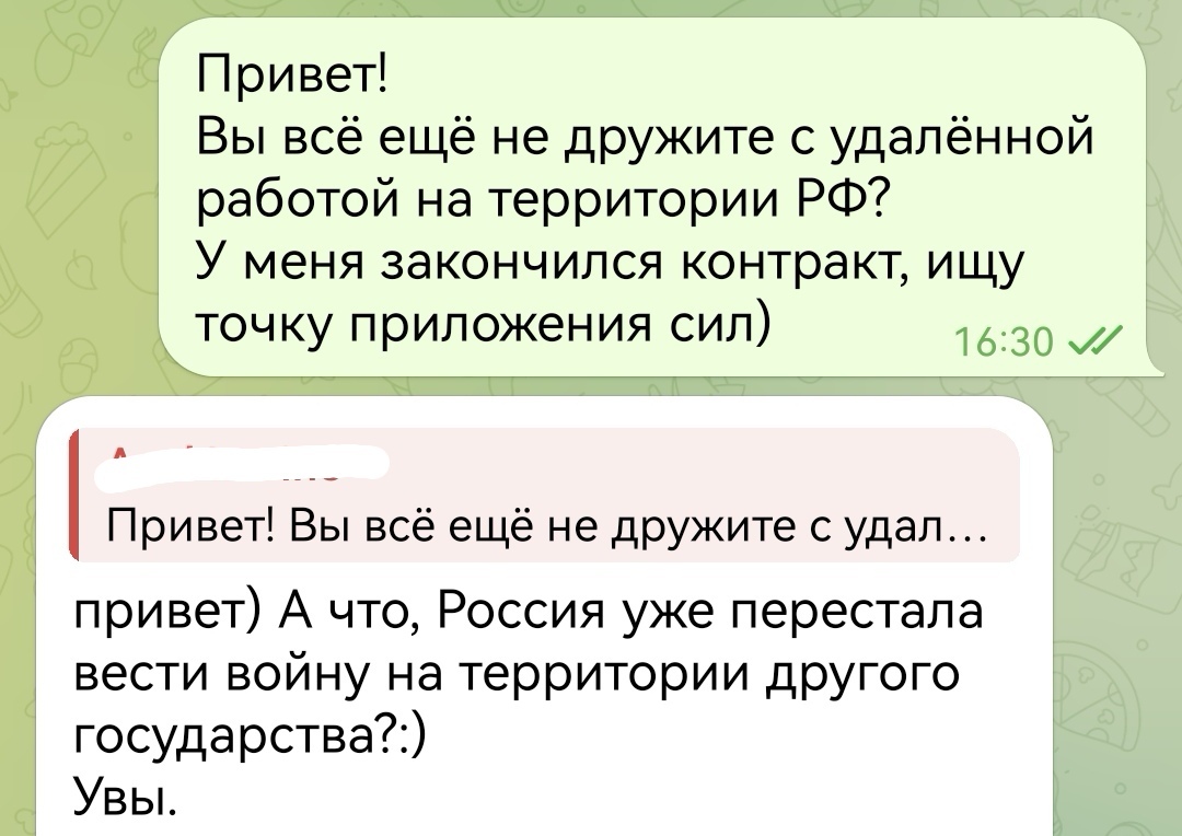 Vengeance is mine, and I will repay - My, Politics, Israel, Syria, Invasion, Double standarts, What a twist, Correspondence, Screenshot, Russophobia, Sanctions, Work abroad