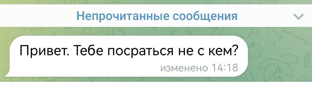 Vengeance is mine, and I will repay - My, Politics, Israel, Syria, Invasion, Double standarts, What a twist, Correspondence, Screenshot, Russophobia, Sanctions, Work abroad