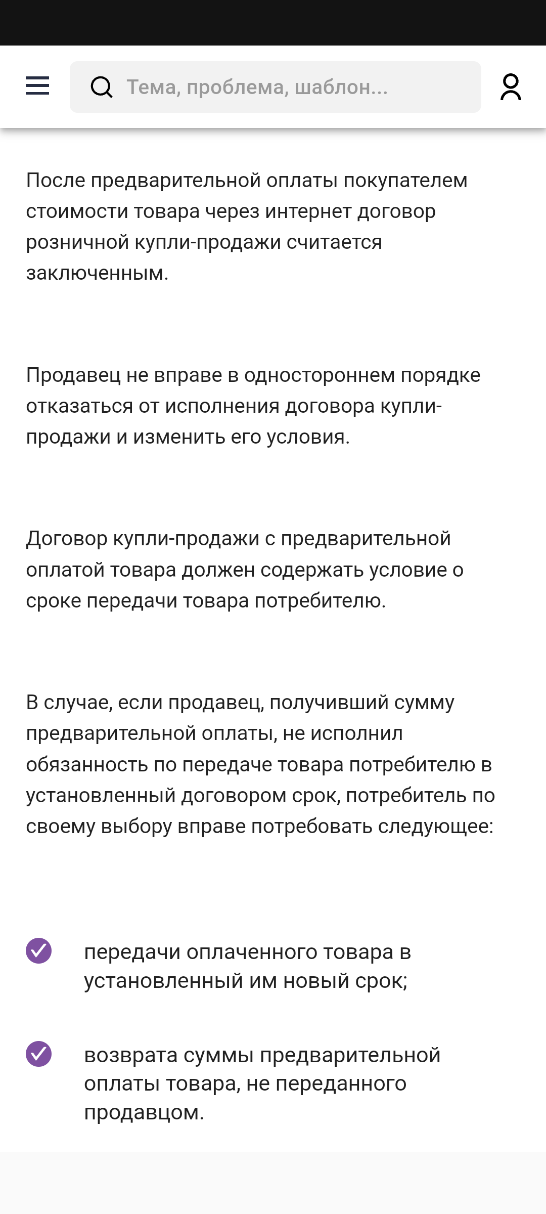 Можно ли получить товар с Авито за намеренно заниженную цену? - Вопрос, Спроси Пикабу, Нужен совет, Длиннопост