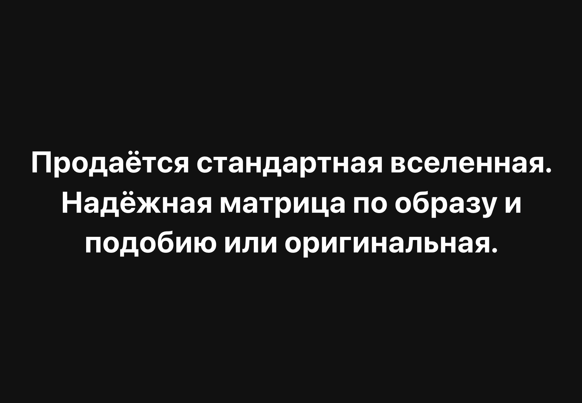 Иуда, торг здесь неуместен! - Моё, Психология, Психологическая помощь, Психотерапия, Психолог, Психологическая травма