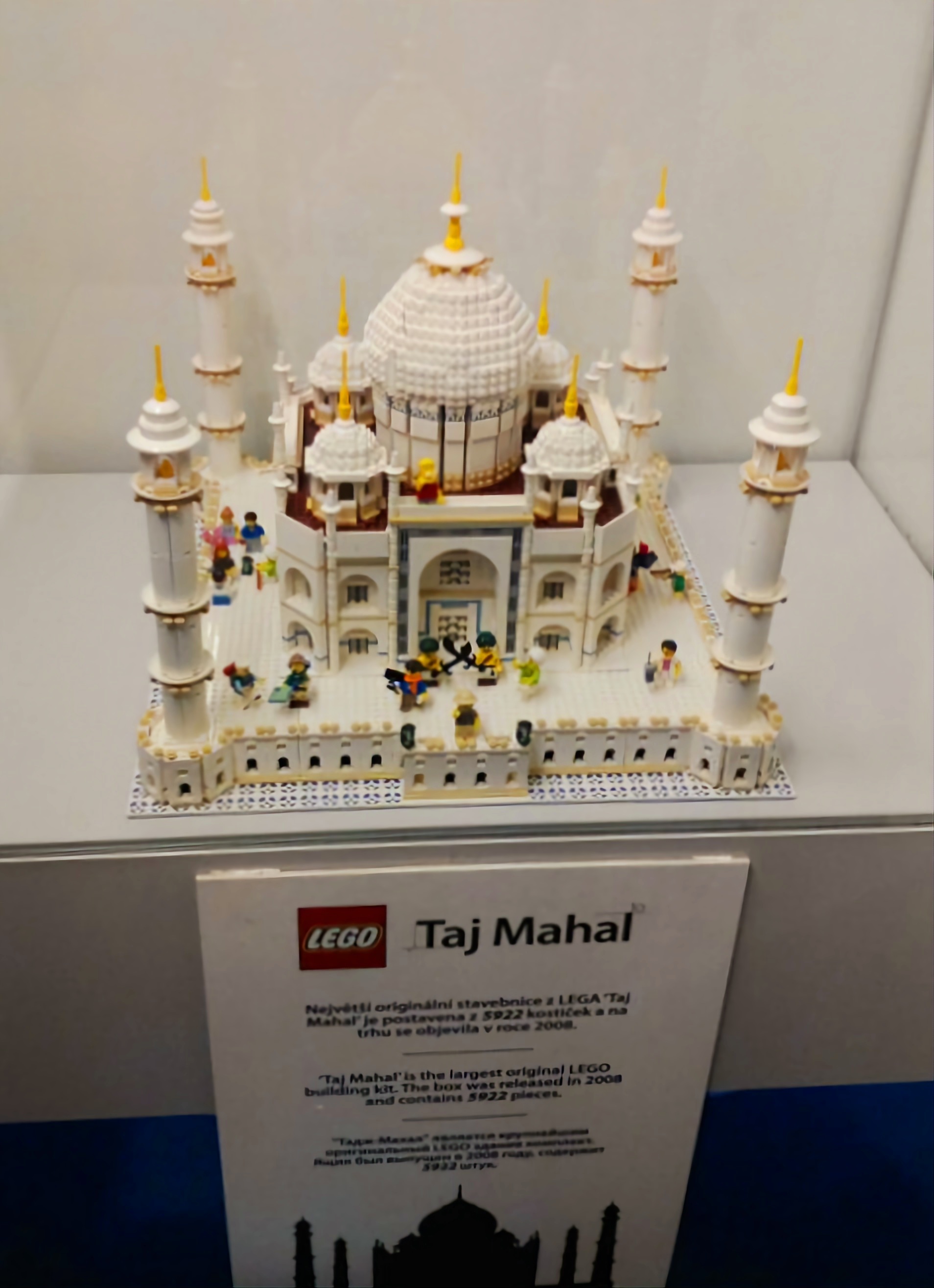 Пражский музей лего Lego Museum of Bricks 2018 - Моё, Опрос, Коллекция, Конструктор, Коллекционирование, Моделизм, LEGO, Музей, Чехия, Прага, Путешествия, Мат, Длиннопост