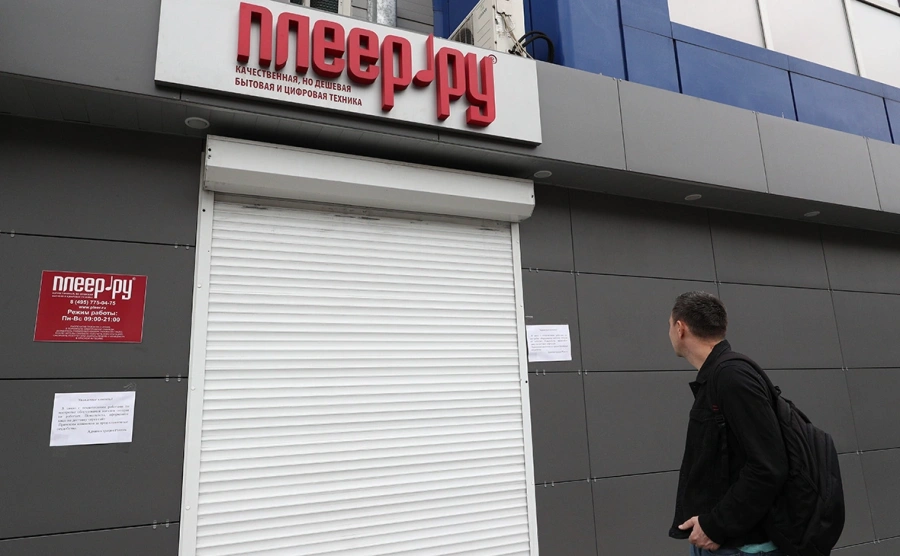 The court has seized the business and property of the owner of the online store Player.ru - Tax, Pleer ru, RBK