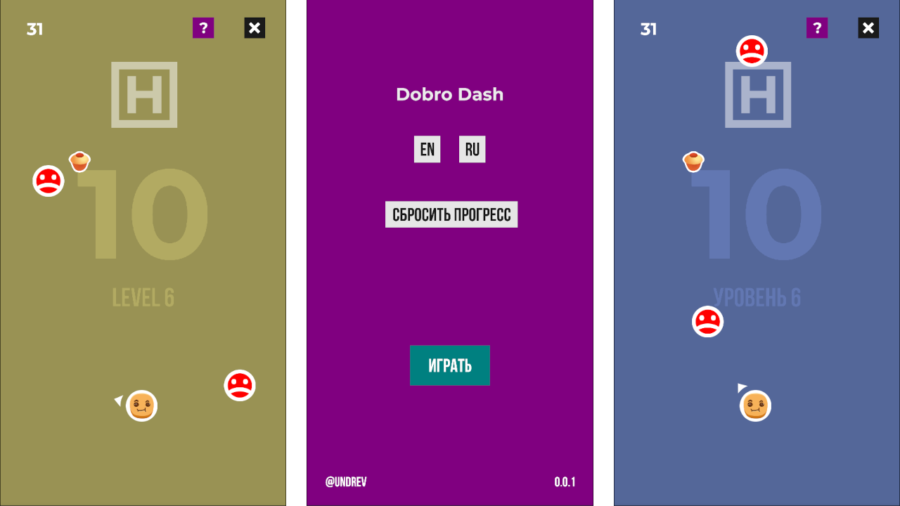 Dobro Dash - 3 days solo jam game with Pikabu - My, GP Profit Jam, Gamedev, Games, Indie game, Инди, Game Jam, Arcade games, Mobile games, Game Developers, Development of, Defold, Inkscape, Game mechanics, Longpost