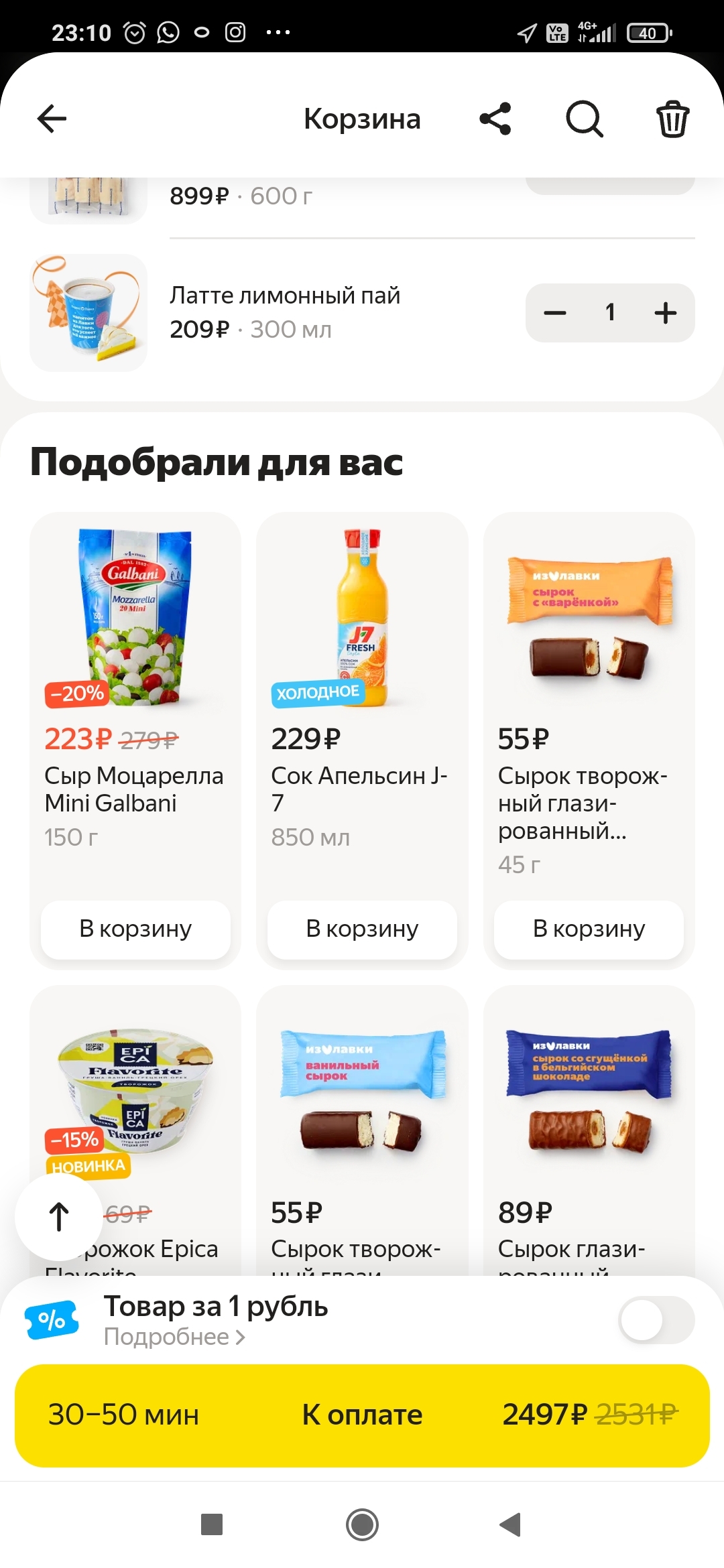 Well, what should we call you? - Delivery, Yandex., Longpost