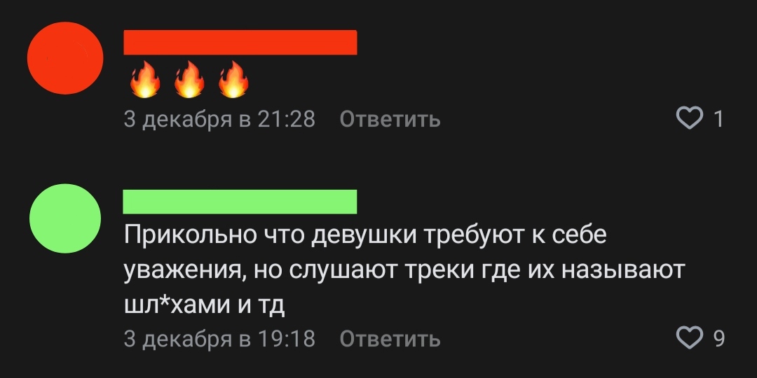 Reply to the post When you don't like Rap, Guest on Basta's show (pointed question), Otar Kushanashvili (journalist and music critic) - Rap, Music, Otar Kushanashvili, Basta, Критика, Interview, Thoughts, Track, Mat, Screenshot, Comments, Reply to post