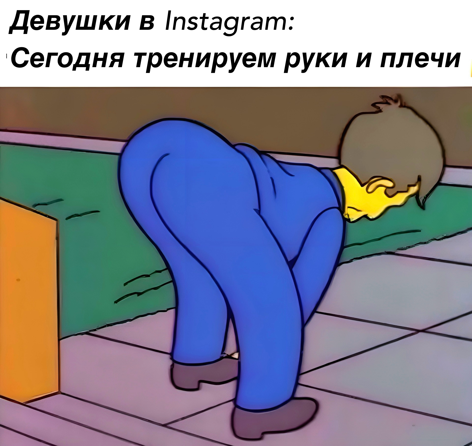 Каждый раз - Девушки, Instagram, Тренировка, Жизненно, Картинка с текстом