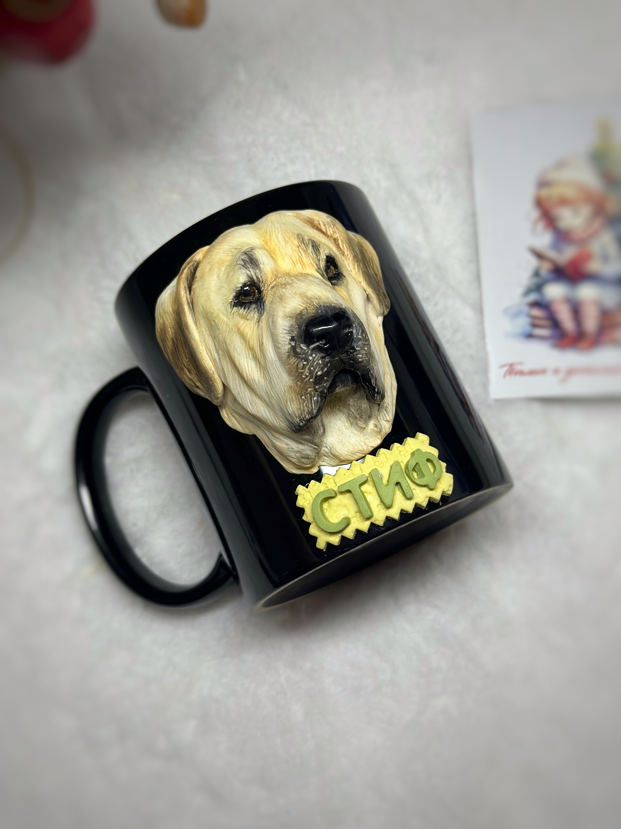 Portrait mug - My, Needlework without process, Mug with decor, Pets, Polymer clay, Homemade, New Year, beauty, Presents, Surprise, Longpost