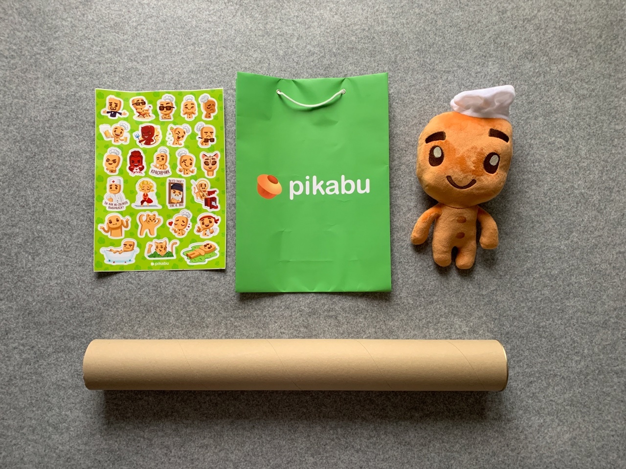 The long-awaited gift from Pikabu has arrived - My, Presents, Competition, Mascot, Cookie, Longpost, Peekaboo, Gratitude