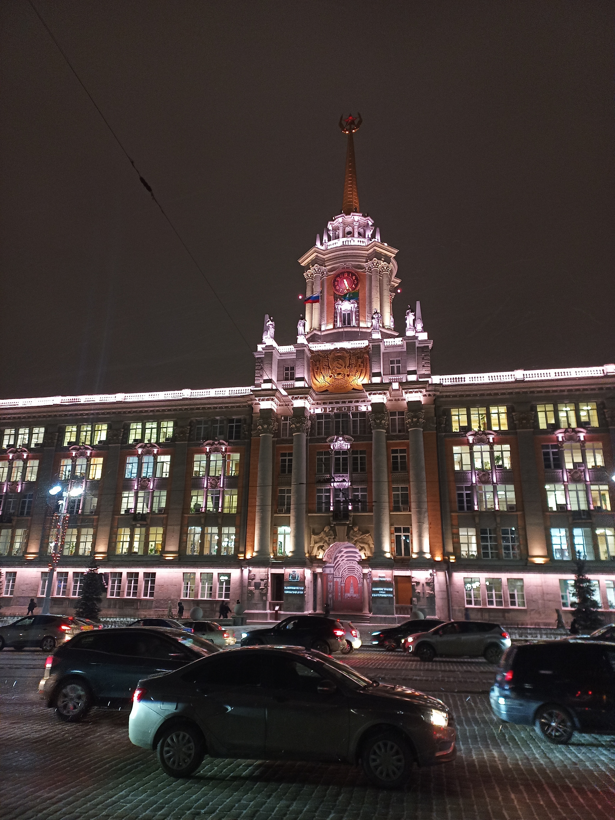 Evening Yekaterinburg - My, Yekaterinburg, Mobile photography, The photo, Photo on sneaker, Town, Winter, Night city, Night light, Longpost