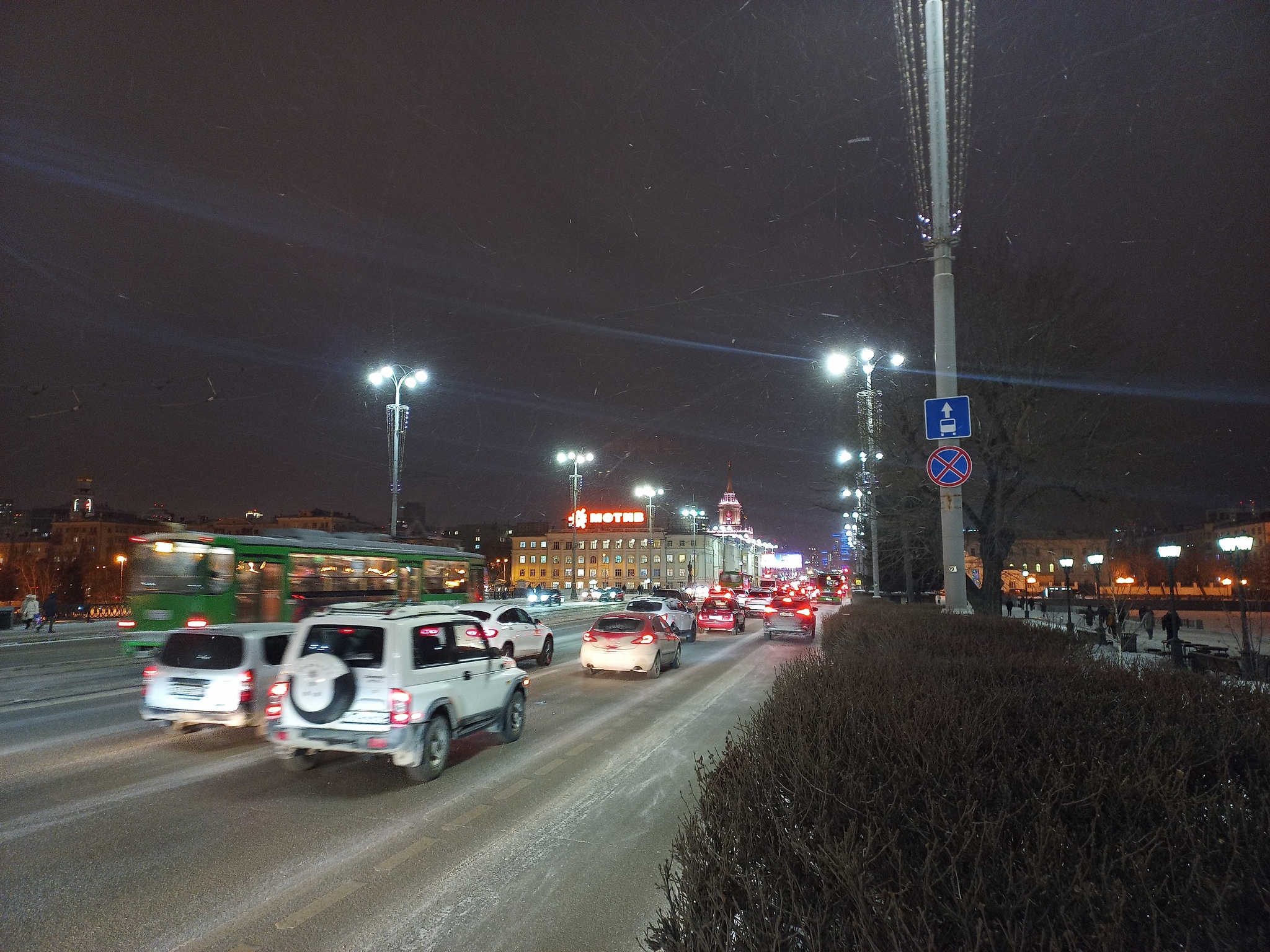 Evening Yekaterinburg - My, Yekaterinburg, Mobile photography, The photo, Photo on sneaker, Town, Winter, Night city, Night light, Longpost