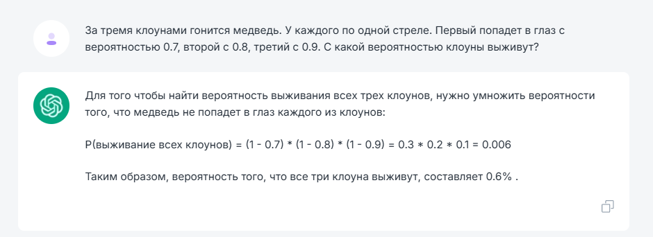 GigaChat взгрустнул от этой загадки( | Тестируем нейросети на загадках - Ответ, Вопрос, Чат, Нейронные сети, Chatgpt, Чат-Бот, Длиннопост