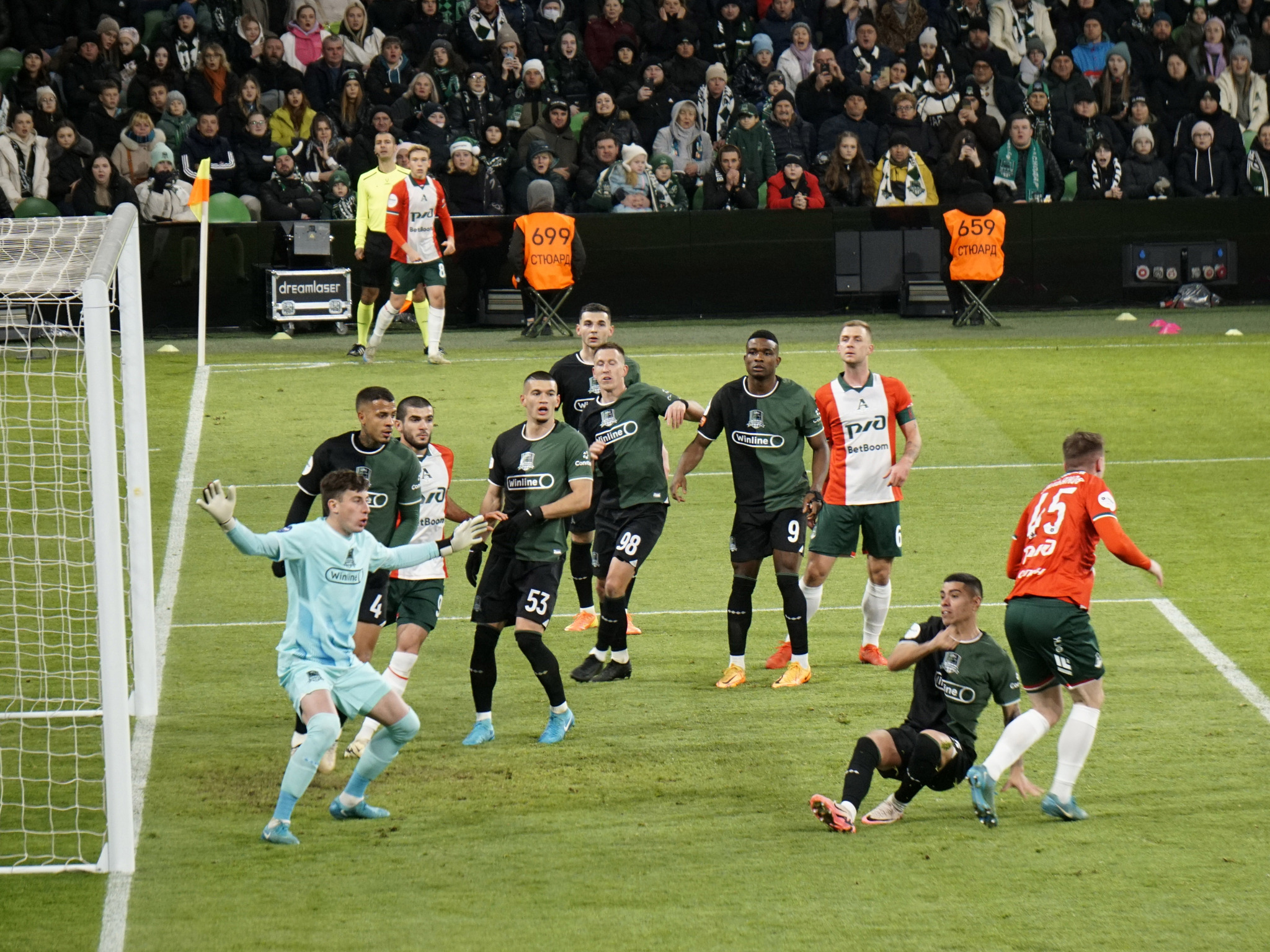 World Football Day - My, Football, Sport, Fc Krasnodar, FC Lokomotiv, Krasnodar, Krasnodar Stadium, Locomotive, Russian Premier League, Longpost