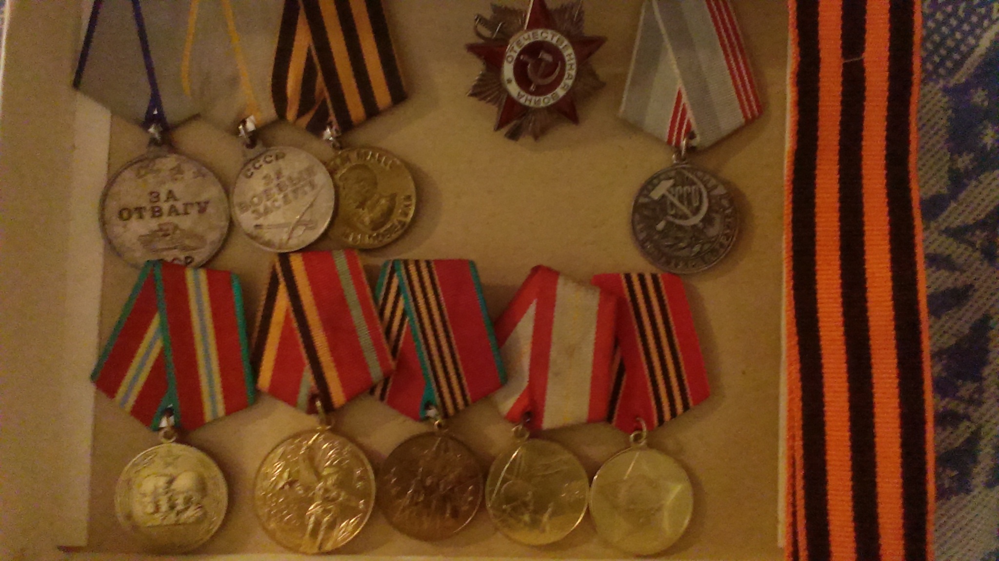 Bottom row - they shine :) - Medals, The Great Patriotic War, Pride, A wave of posts, From the network, Reward