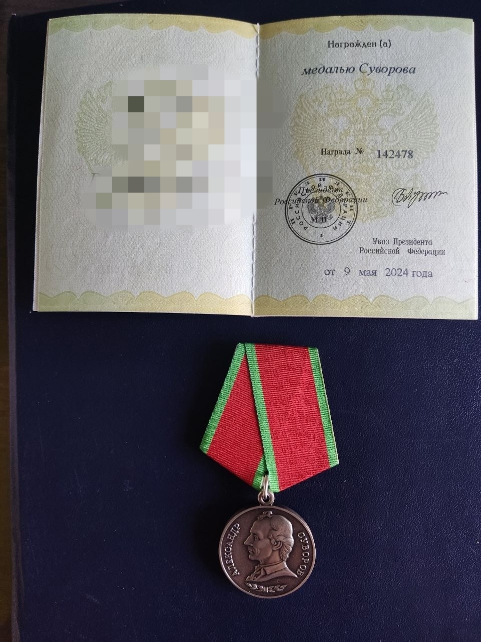 Reply to the post With the beginning - My, Reward, Special operation, Veterans, Medals, A wave of posts, Medals of the NWO, Suvorov Medal