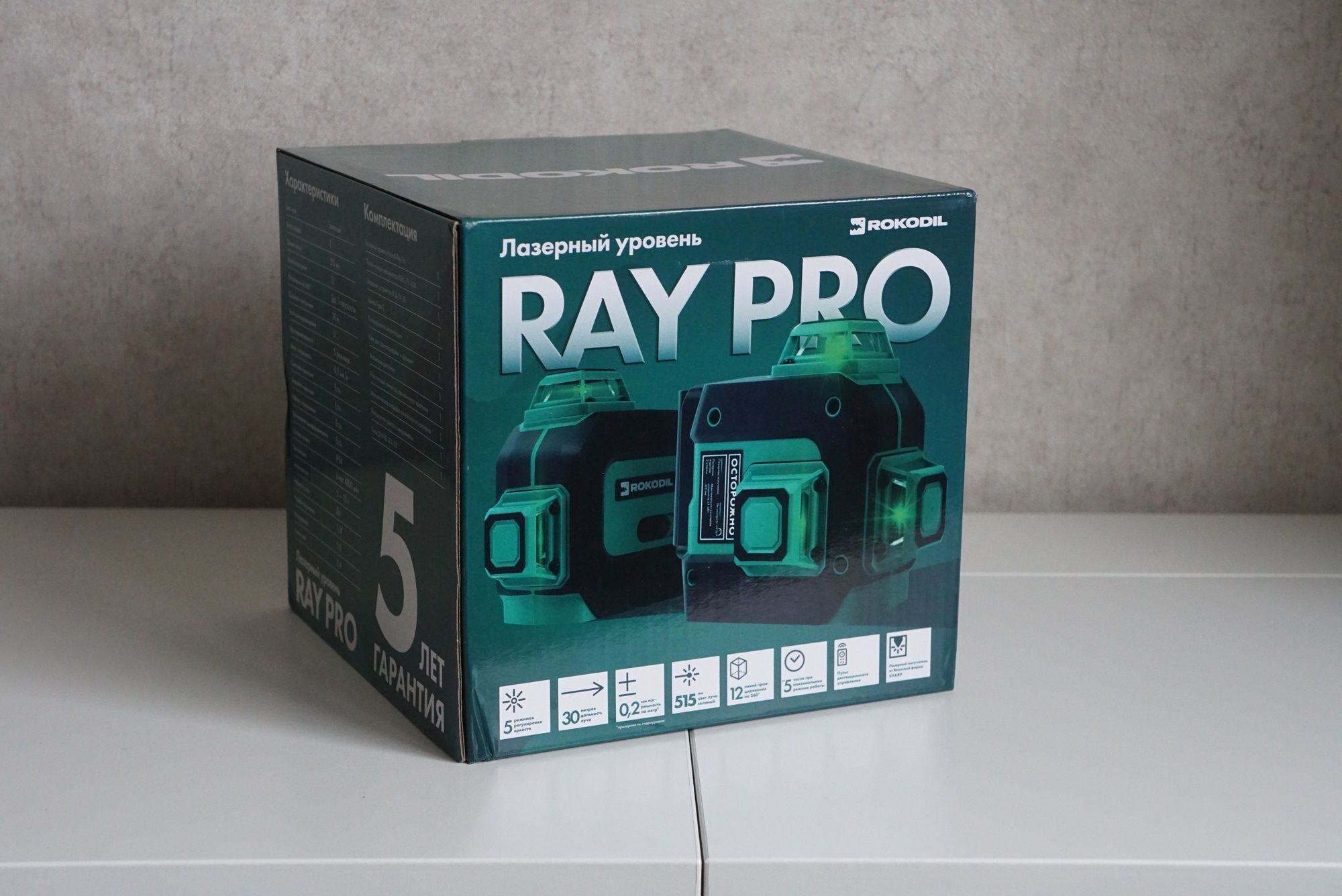 Rokodil Ray Pro Laser Level Review: A Great Helper in Repair and Construction Work - My, Electronics, Products, Repair, Building, Tile, Tools, Longpost