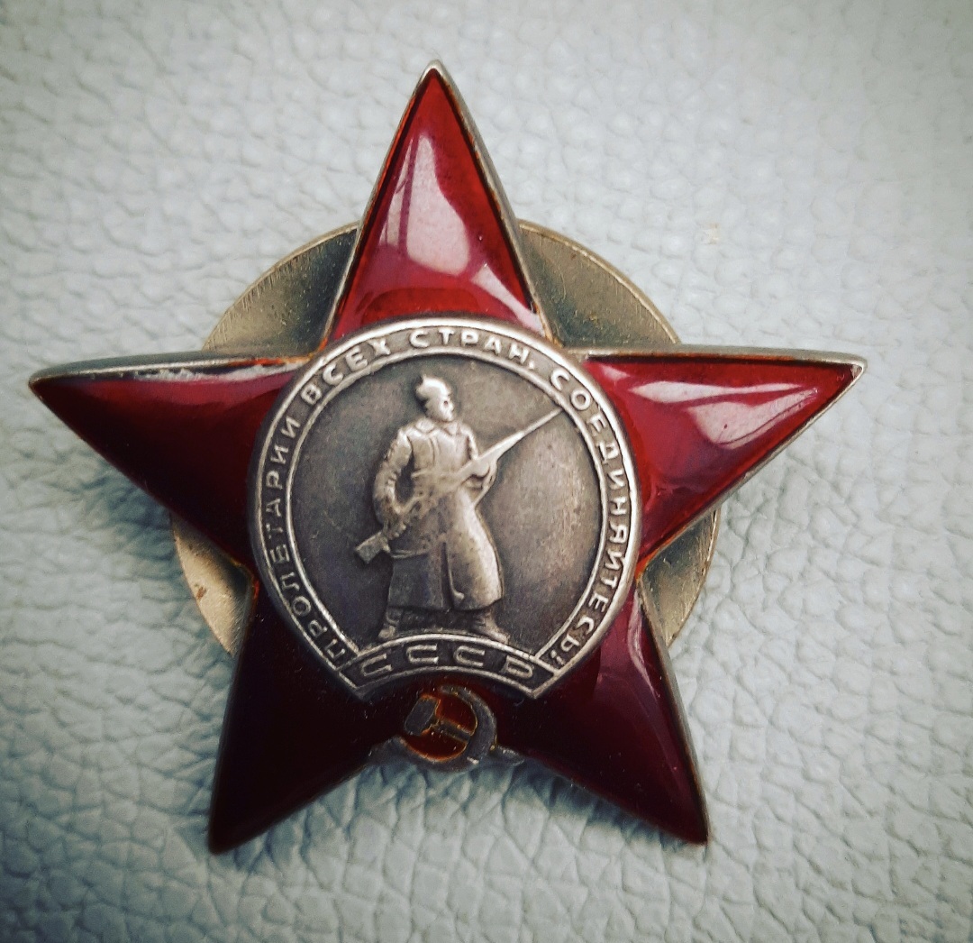 Grandpa... - My, WWII Awards, Military decorations, A wave of posts, Medals, Reward, The order, The Great Patriotic War, Order of the Red Star