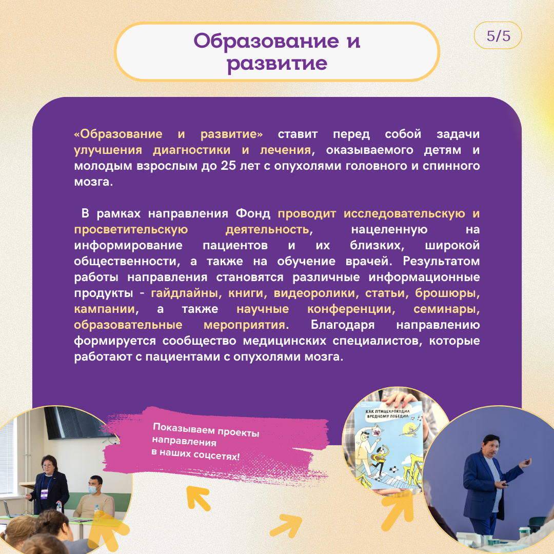 Khabensky Foundation | Introduction Post - Charity, Charitable foundations, Khabensky Foundation, Konstantin Khabensky, Cancer and oncology, The medicine, Telegram (link), VKontakte (link), Instagram (link)