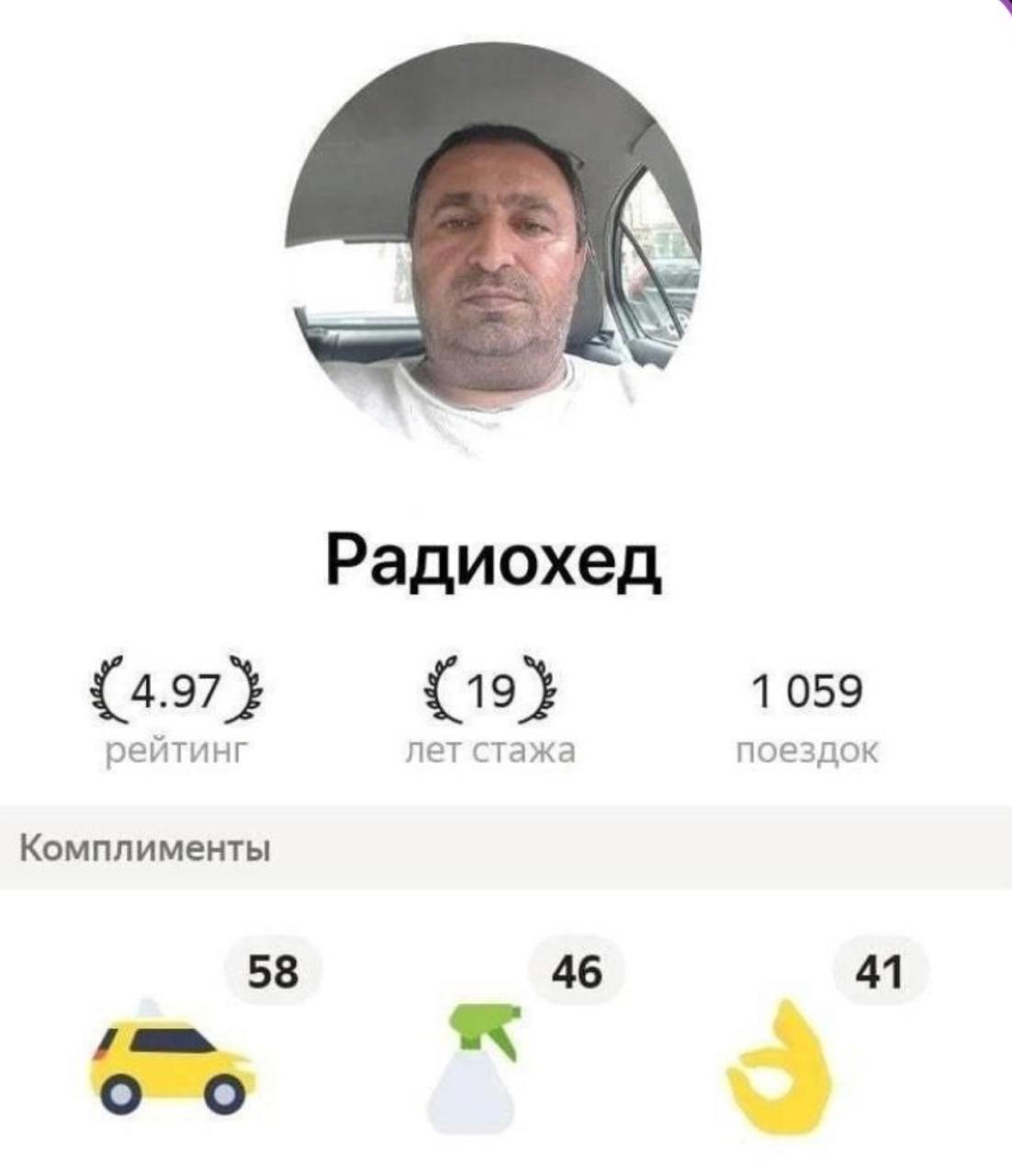 He works at the Karma Taxi taxi company. - Screenshot, Taxi, Humor, Taxi driver