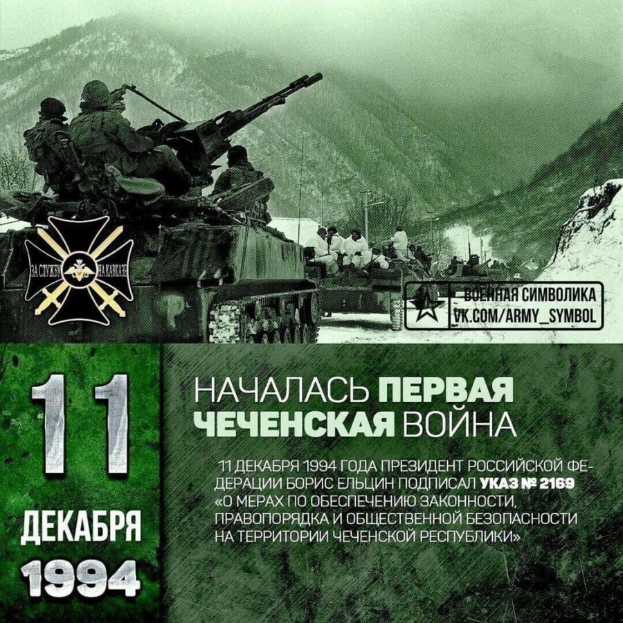 Скорбная дата | Пикабу