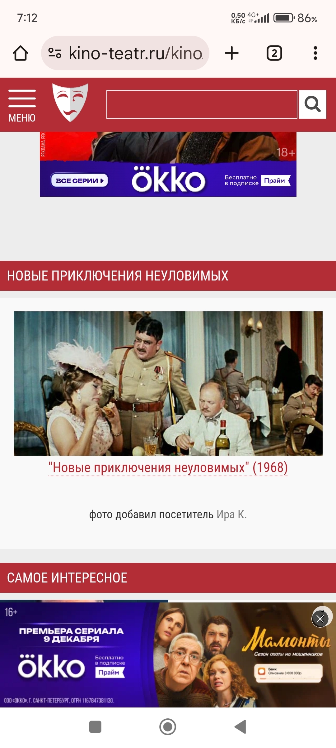 Post #12128090 - My, Oscar-free actors, Soviet cinema, Reply to post, Longpost