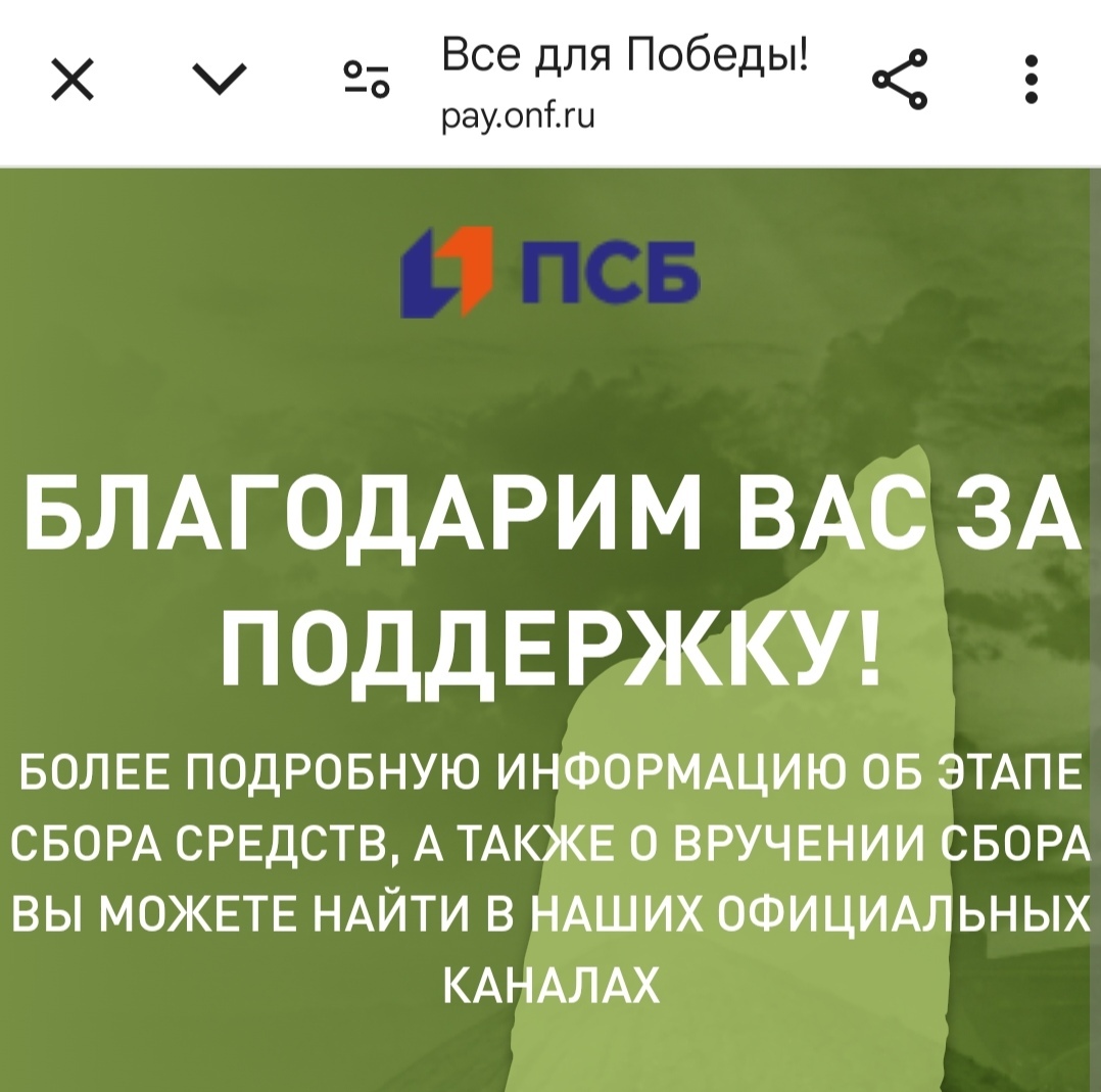 У меня нет наград - Моё, Волна постов, Работа, Мужчины, Спецоперация, Помощь, Гуманитарная помощь, Россия, Фронт, Фонд Хабенского, Благотворительность, Новый Год, Наши, Благодарность, Надежда, Лига Добра, Волонтерство, Доброта, Забота, Герои