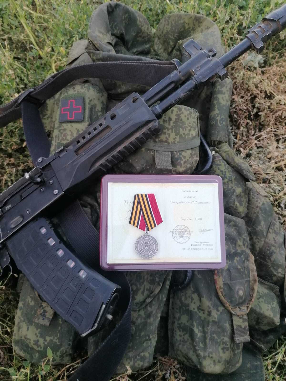 Post #12130543 - My, Medals, Special operation, A wave of posts, Medals of the NWO, Medal for Bravery, Reward