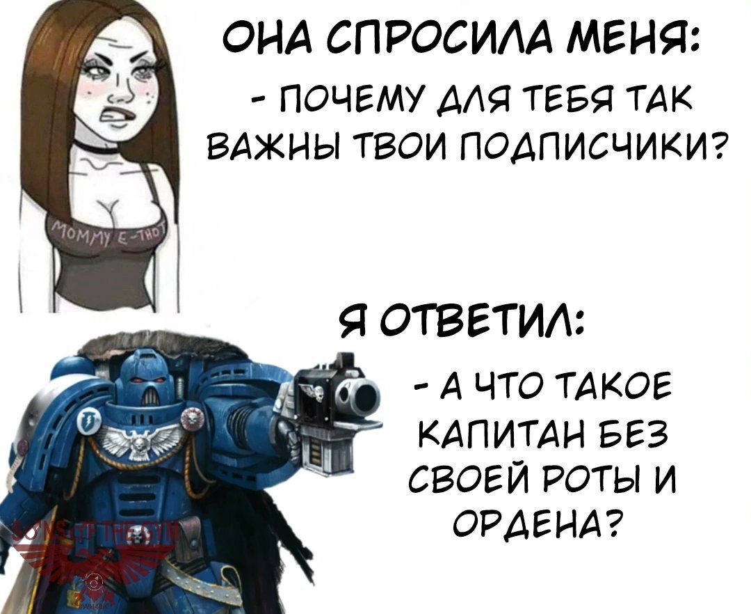 Категория Б - Wh Humor, Warhammer 40k, Мемы, Картинка с текстом, Длиннопост