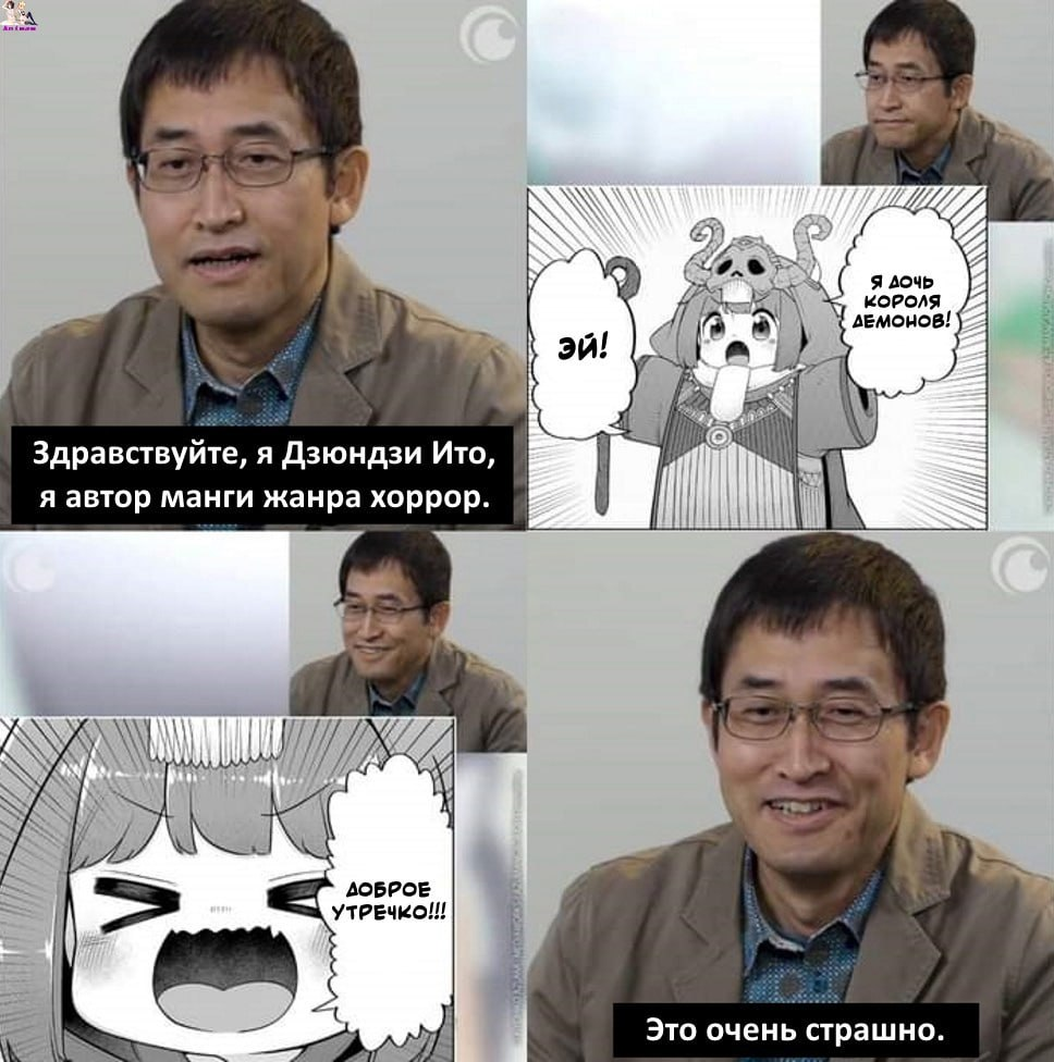 Post #12130858 - Anime, Anime memes, Picture with text, Junji Ito, Manga, Repeat