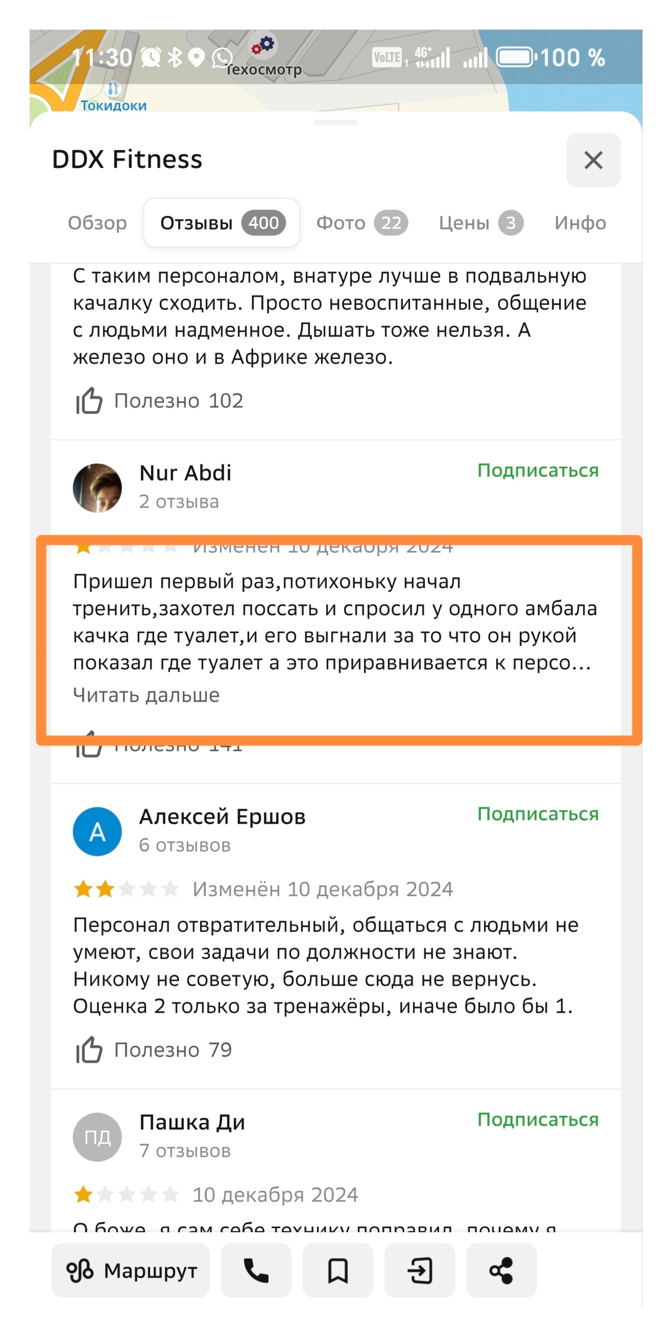 Ответ mirprognil в «Несанкционированная тренировка» - Спортзал, Тренировка, Тренажерный зал, Спортивные советы, Фитнес, Тренер, Упражнения, Санкт-Петербург, Спортсмены, Вертикальное видео, Волна постов, Telegram (ссылка), Ответ на пост, Длиннопост