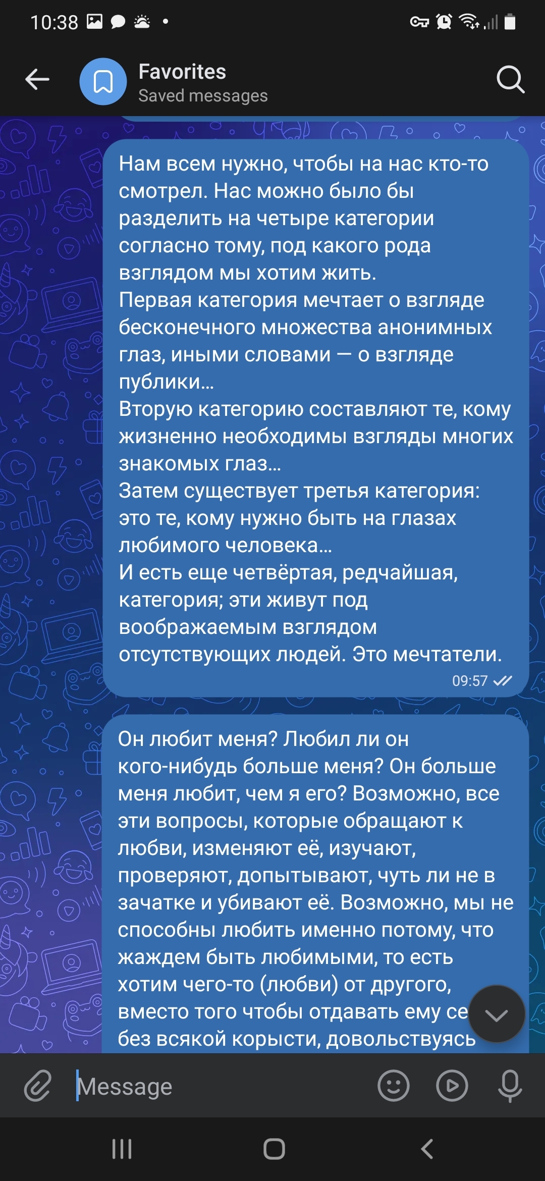 Выносимая лёгкость, невыносимая тяжесть - Наблюдение, Цитаты, Длиннопост