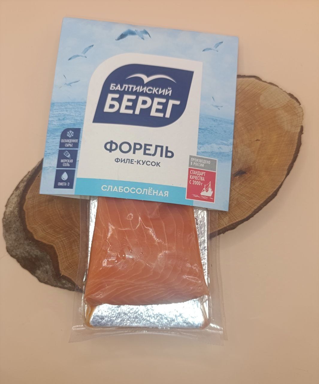 Vacuum Sealed Lightly Salted Trout Review - My, Overview, Trout, Red Fish, Review, Opinion, Longpost, Food Review