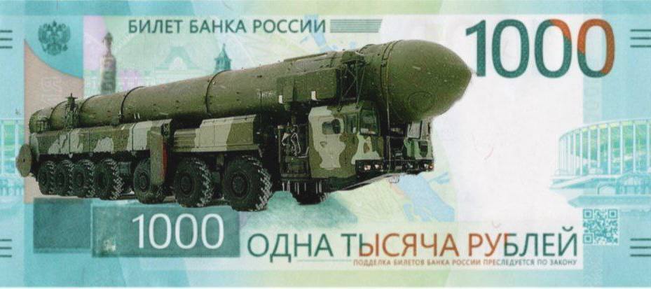 Post #12132166 - Humor, Memes, Fake news, 1000 rub, Central Bank of the Russian Federation, Design, Money, Bill, Rocket