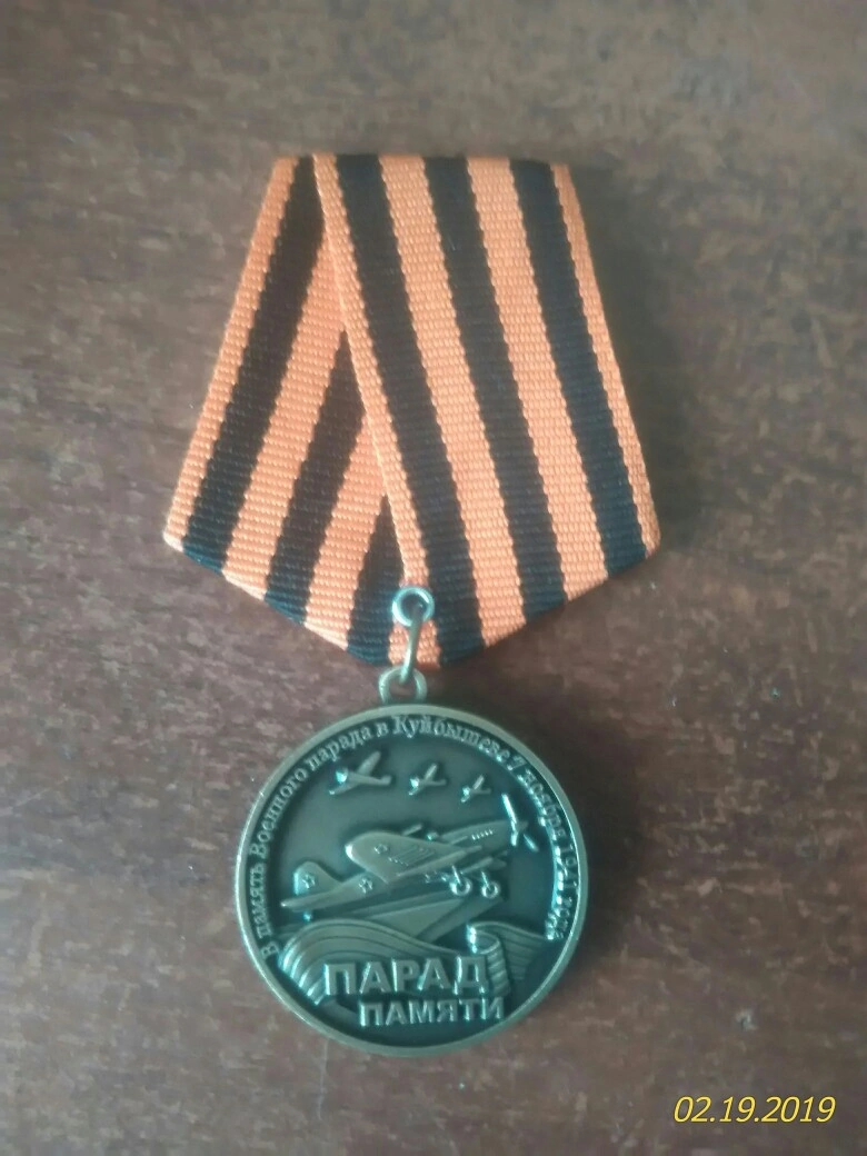 Post #12132170 - A wave of posts, Medals, Cadet Corps, Longpost